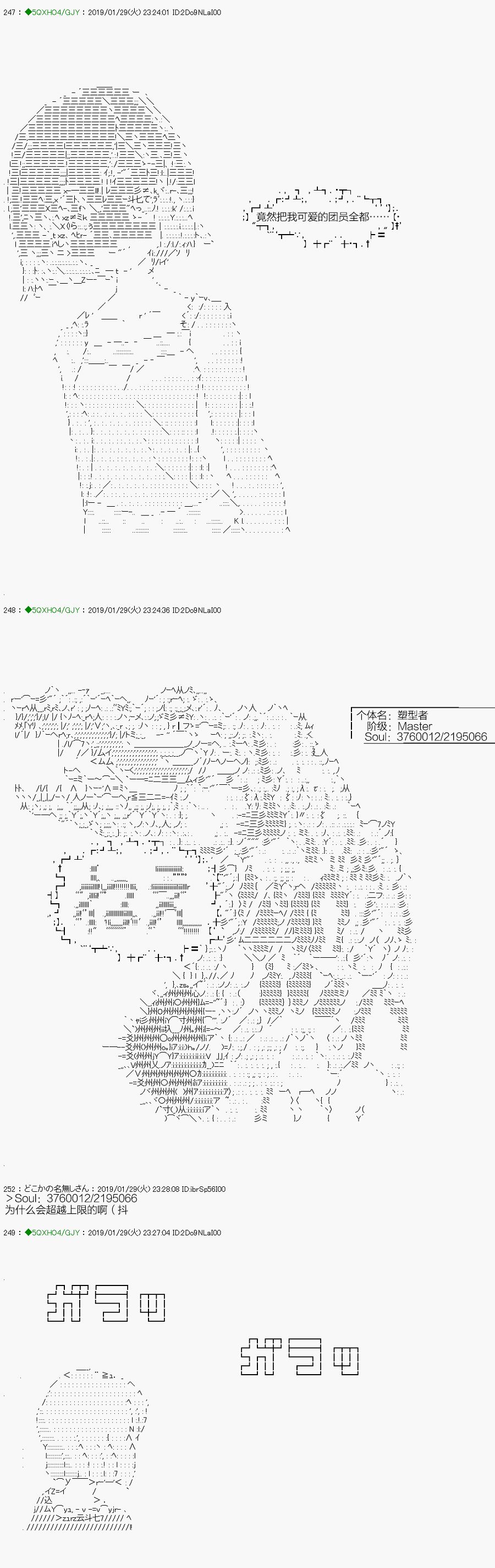 《不死的灰姑娘魔女》漫画最新章节解咒篇：10-2话免费下拉式在线观看章节第【15】张图片