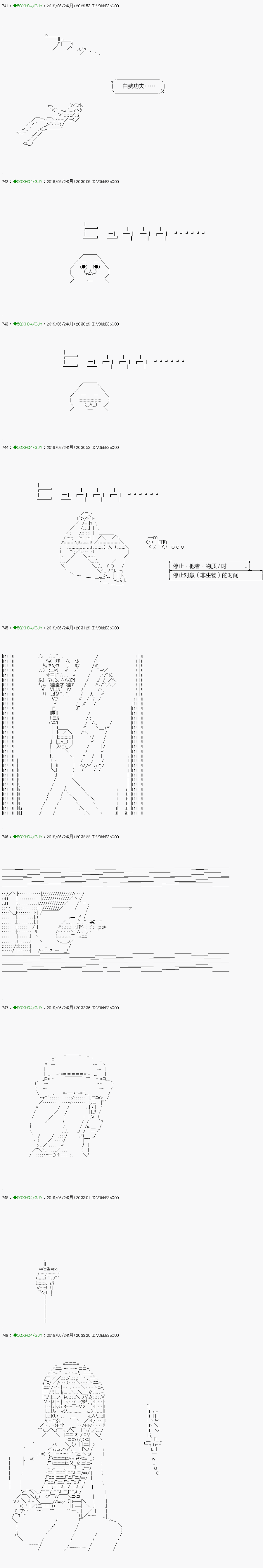 《不死的灰姑娘魔女》漫画最新章节解咒篇：14-2话免费下拉式在线观看章节第【12】张图片