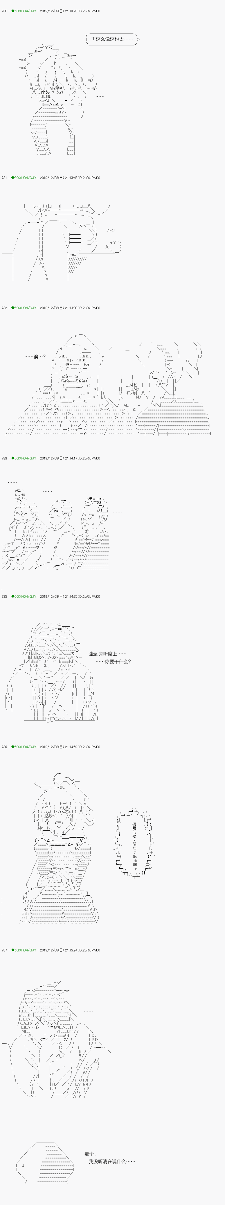 《不死的灰姑娘魔女》漫画最新章节回归篇：10-2话免费下拉式在线观看章节第【3】张图片