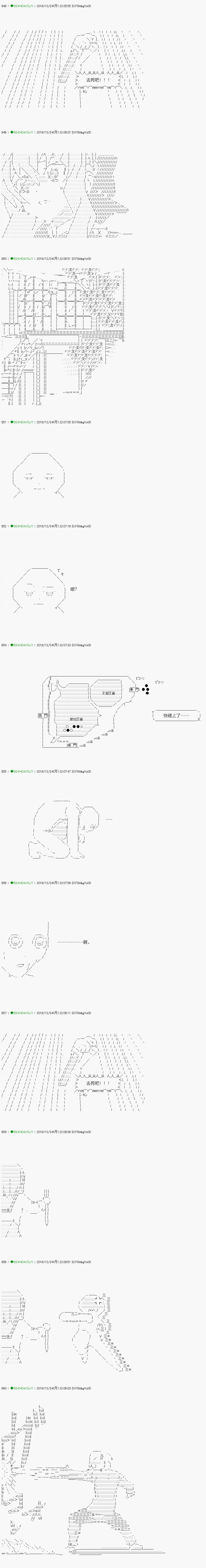 《不死的灰姑娘魔女》漫画最新章节解咒篇：05-2话免费下拉式在线观看章节第【11】张图片