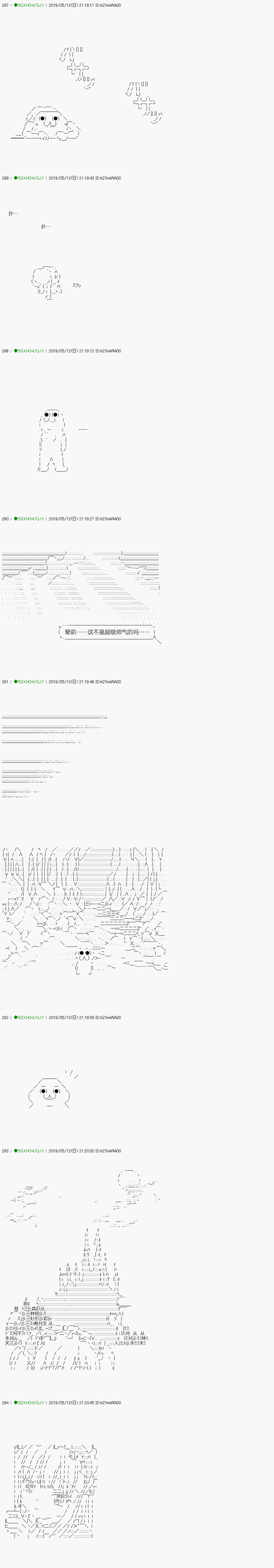 《不死的灰姑娘魔女》漫画最新章节嫌恶第07话免费下拉式在线观看章节第【7】张图片