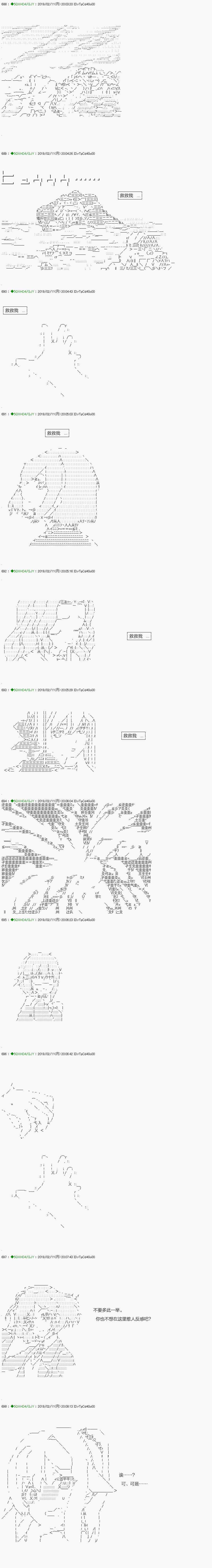 《不死的灰姑娘魔女》漫画最新章节解咒篇：12-1话免费下拉式在线观看章节第【1】张图片