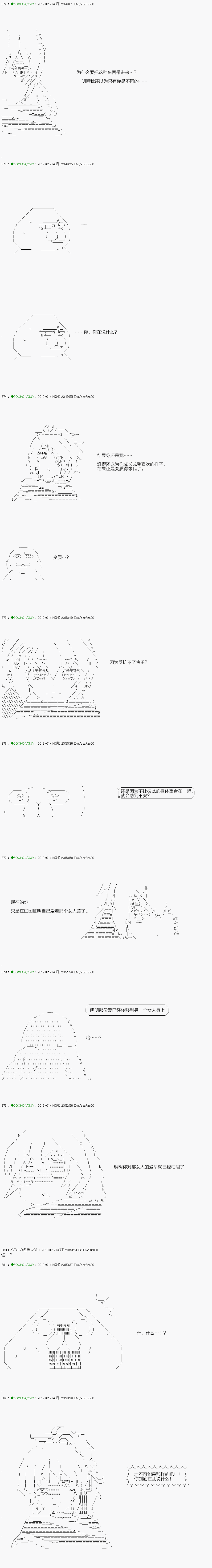 《不死的灰姑娘魔女》漫画最新章节解咒篇：08-1话免费下拉式在线观看章节第【13】张图片