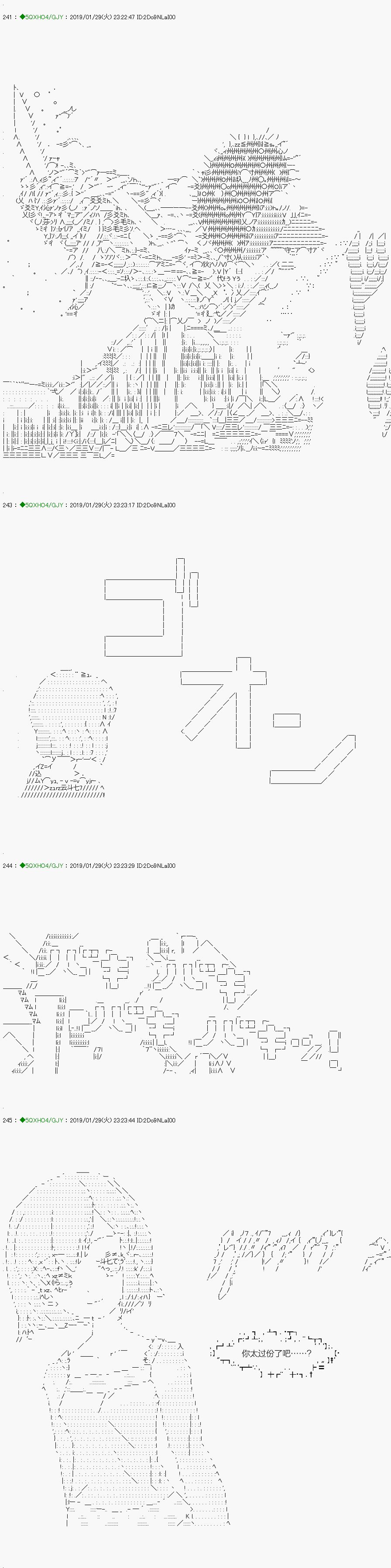 《不死的灰姑娘魔女》漫画最新章节解咒篇：10-2话免费下拉式在线观看章节第【14】张图片