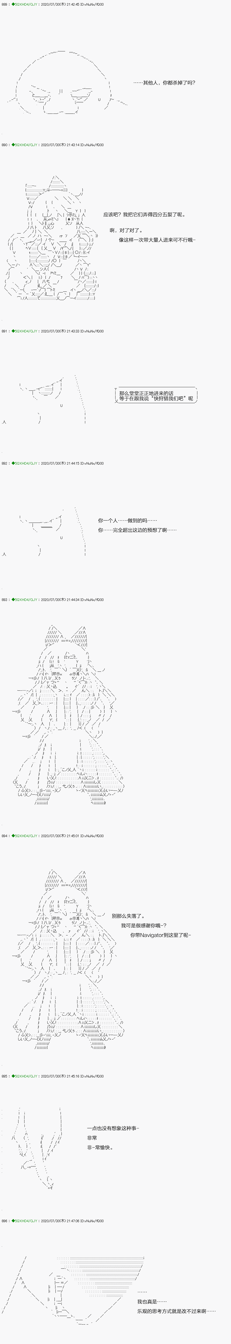 《不死的灰姑娘魔女》漫画最新章节回归篇：16-2话免费下拉式在线观看章节第【17】张图片