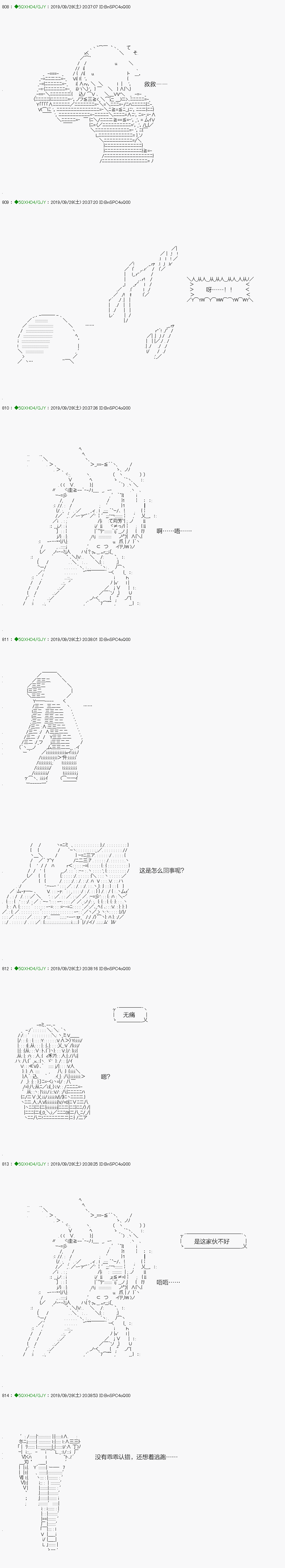 《不死的灰姑娘魔女》漫画最新章节无痛第03话免费下拉式在线观看章节第【15】张图片