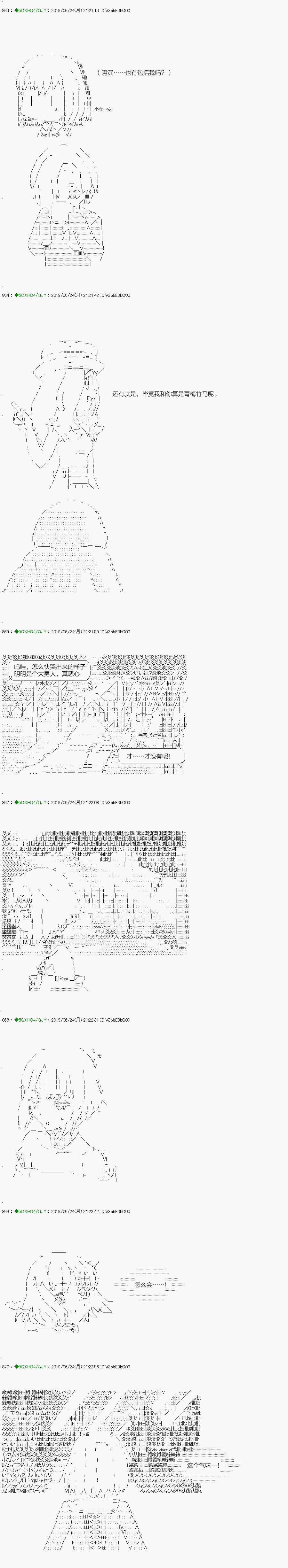《不死的灰姑娘魔女》漫画最新章节解咒篇：14-2话免费下拉式在线观看章节第【28】张图片