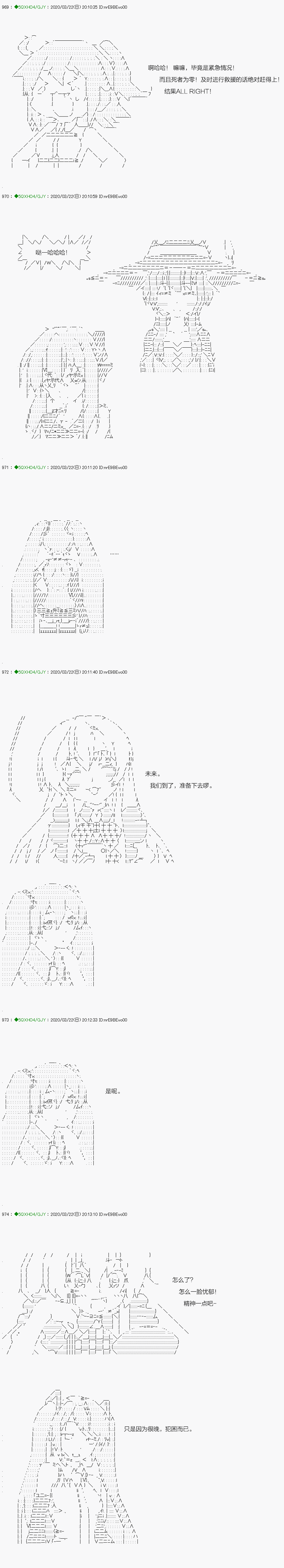 《不死的灰姑娘魔女》漫画最新章节回归篇：11-1话免费下拉式在线观看章节第【3】张图片