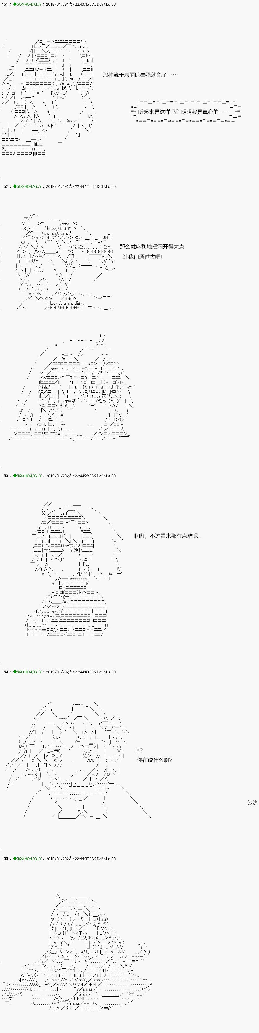 《不死的灰姑娘魔女》漫画最新章节解咒篇：10-2话免费下拉式在线观看章节第【2】张图片