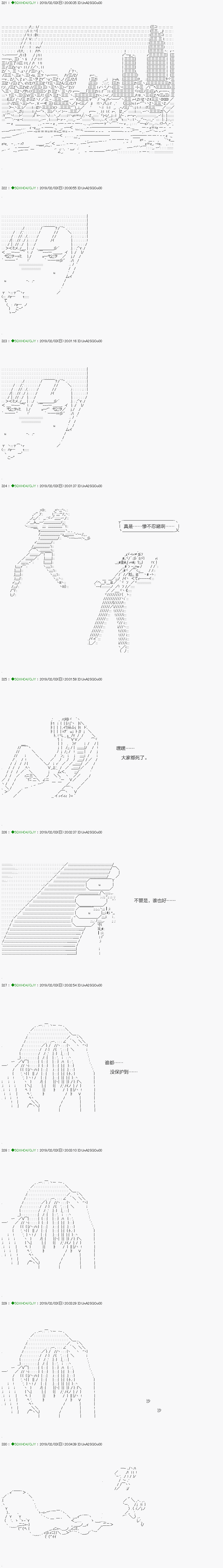 《不死的灰姑娘魔女》漫画最新章节解咒篇：11-1话免费下拉式在线观看章节第【1】张图片