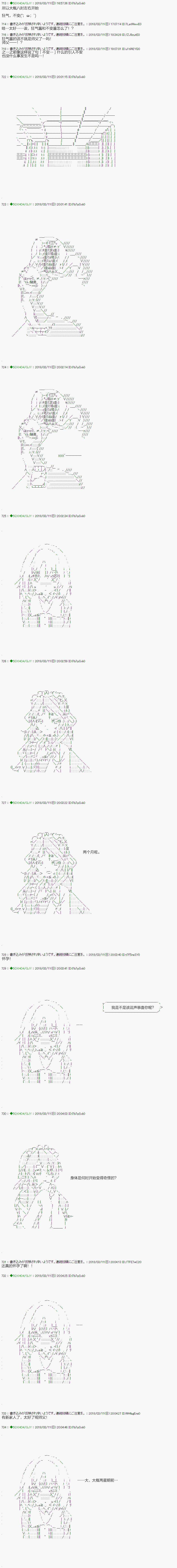 《不死的灰姑娘魔女》漫画最新章节第89.1话免费下拉式在线观看章节第【1】张图片