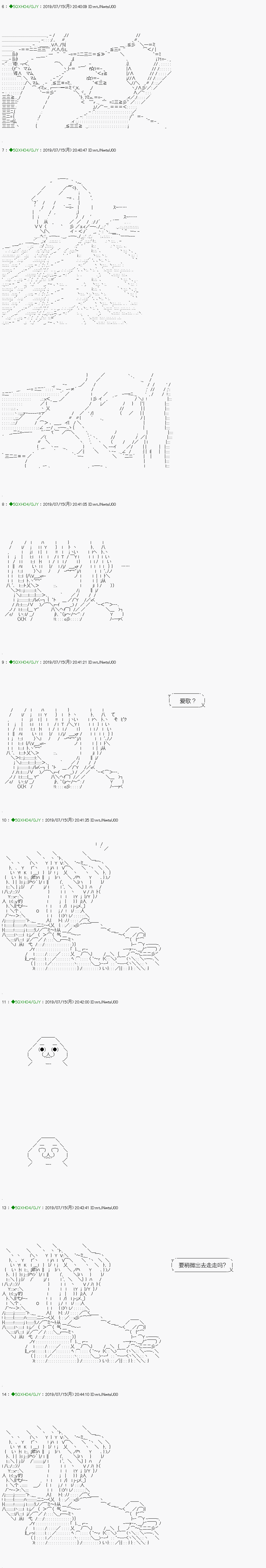 《不死的灰姑娘魔女》漫画最新章节解咒篇：15-1话免费下拉式在线观看章节第【12】张图片