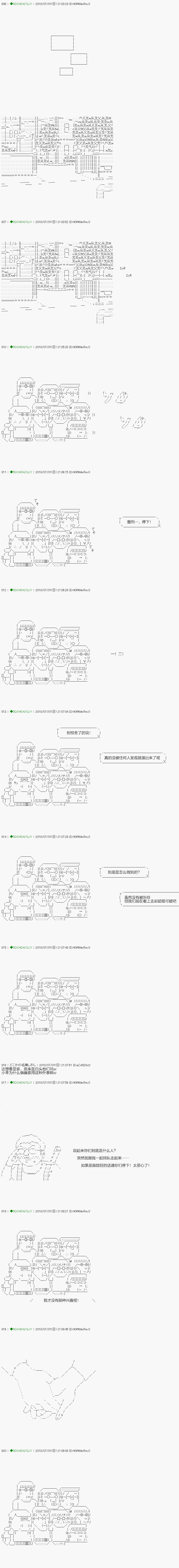 《不死的灰姑娘魔女》漫画最新章节第102.2话免费下拉式在线观看章节第【1】张图片