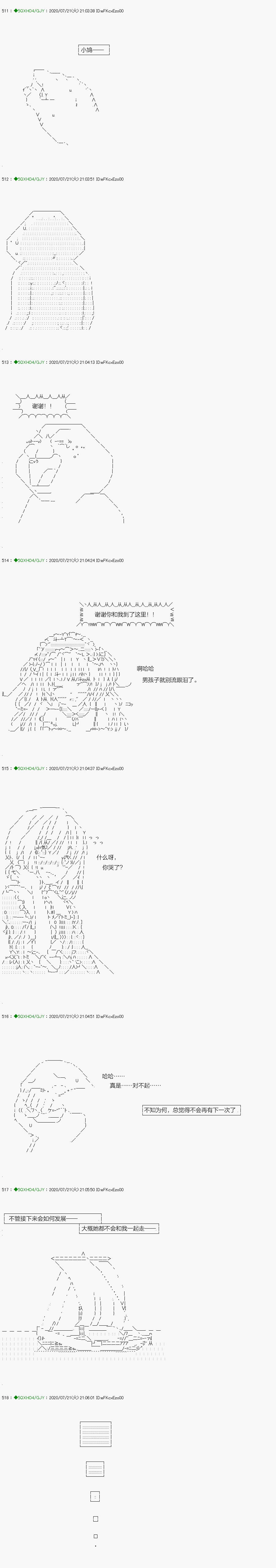 《不死的灰姑娘魔女》漫画最新章节回归篇：15-2话免费下拉式在线观看章节第【5】张图片