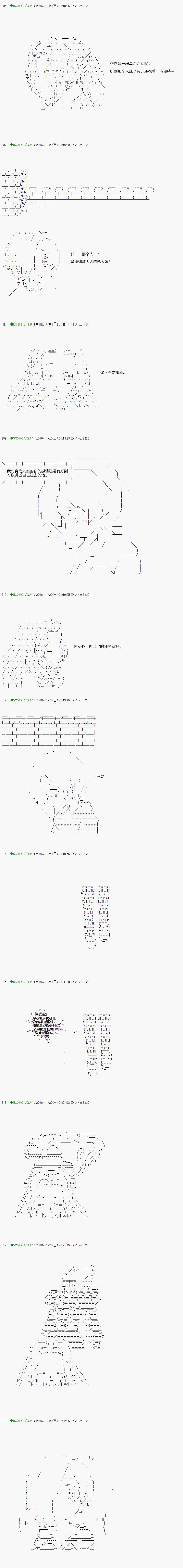《不死的灰姑娘魔女》漫画最新章节第34话免费下拉式在线观看章节第【2】张图片