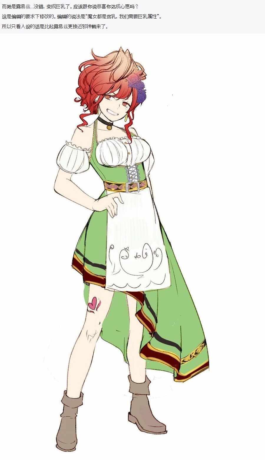 《不死的灰姑娘魔女》漫画最新章节第5话免费下拉式在线观看章节第【7】张图片