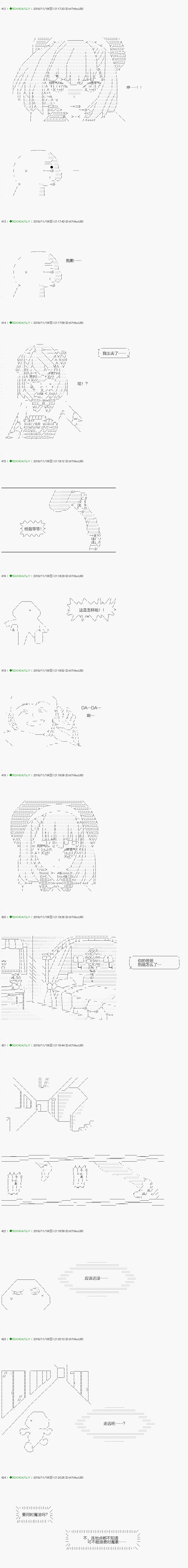 《不死的灰姑娘魔女》漫画最新章节解咒篇：01-2话免费下拉式在线观看章节第【3】张图片