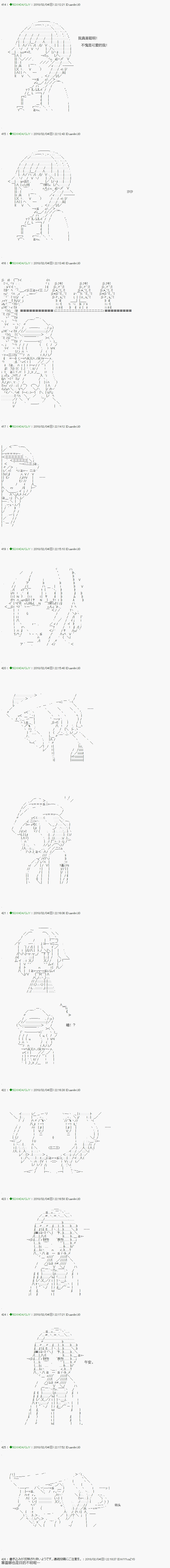 《不死的灰姑娘魔女》漫画最新章节第83.2话免费下拉式在线观看章节第【2】张图片