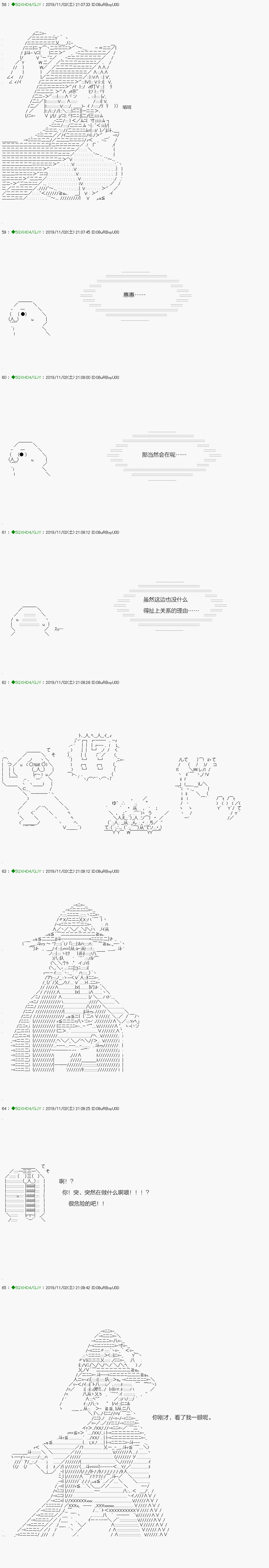 《不死的灰姑娘魔女》漫画最新章节回归篇：05-2话免费下拉式在线观看章节第【2】张图片