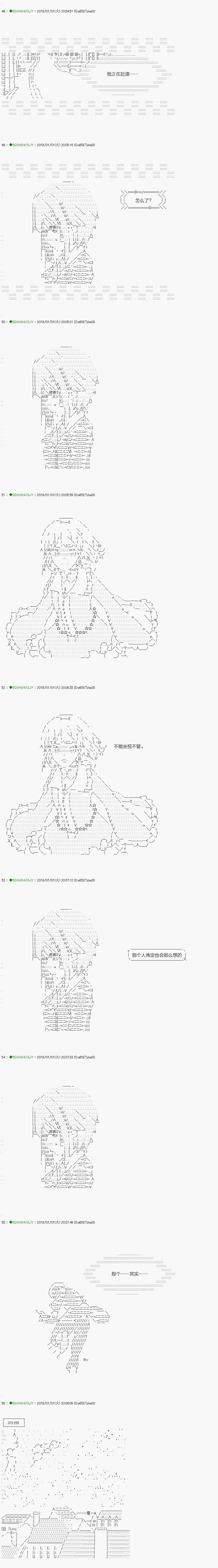 《不死的灰姑娘魔女》漫画最新章节解咒篇：06-1话免费下拉式在线观看章节第【2】张图片