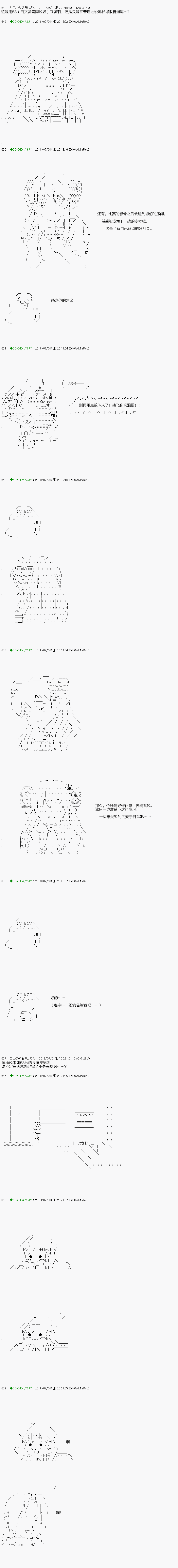 《不死的灰姑娘魔女》漫画最新章节第102.1话免费下拉式在线观看章节第【4】张图片