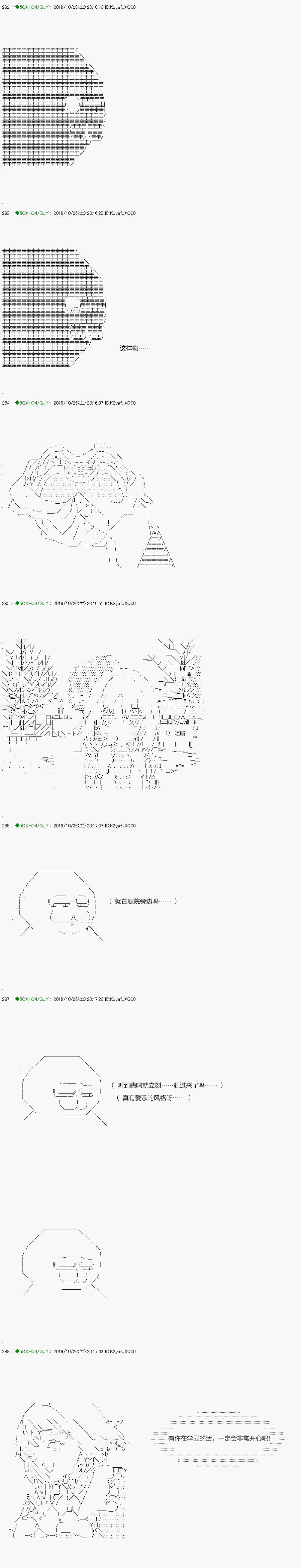 《不死的灰姑娘魔女》漫画最新章节回归篇：03-1话免费下拉式在线观看章节第【6】张图片