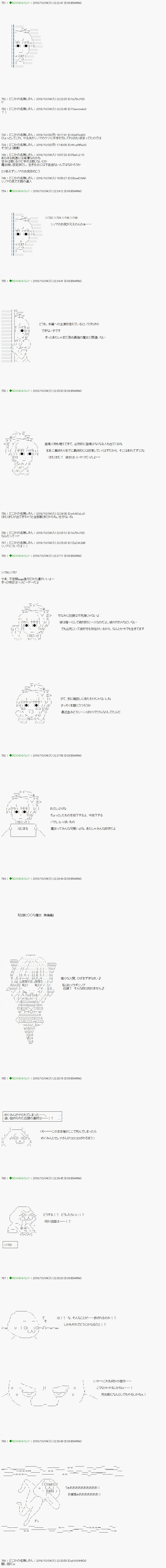 《不死的灰姑娘魔女》漫画最新章节第28.5话免费下拉式在线观看章节第【1】张图片