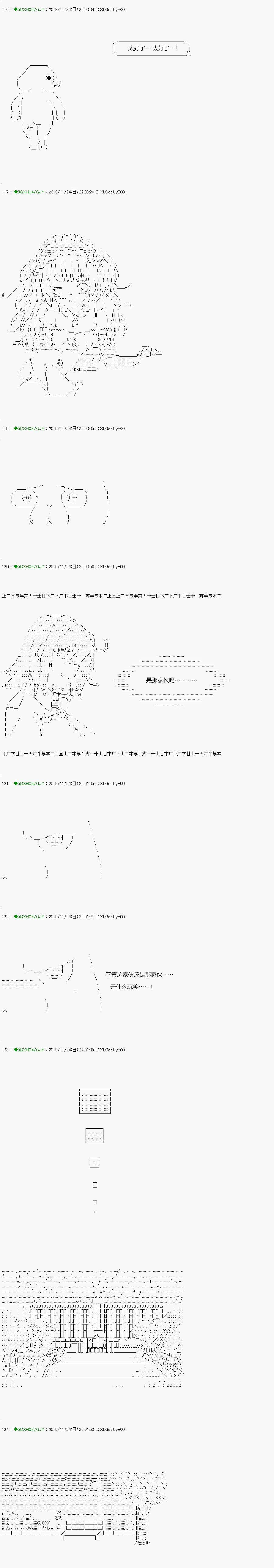 《不死的灰姑娘魔女》漫画最新章节回归篇：08-2话免费下拉式在线观看章节第【12】张图片