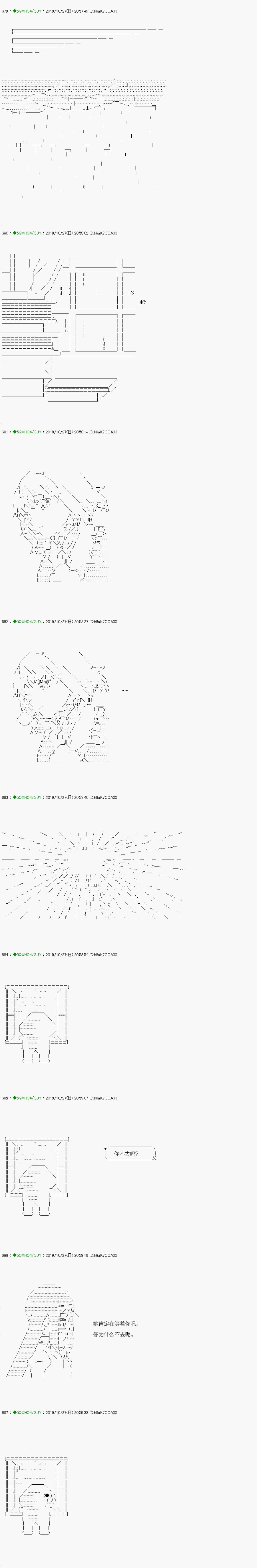 《不死的灰姑娘魔女》漫画最新章节回归篇：04-1话免费下拉式在线观看章节第【18】张图片