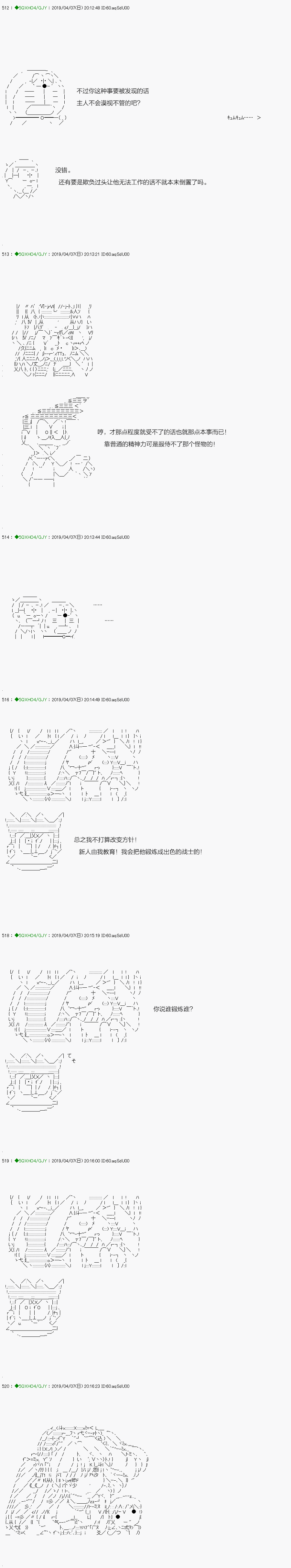 《不死的灰姑娘魔女》漫画最新章节嫌恶第02话免费下拉式在线观看章节第【4】张图片