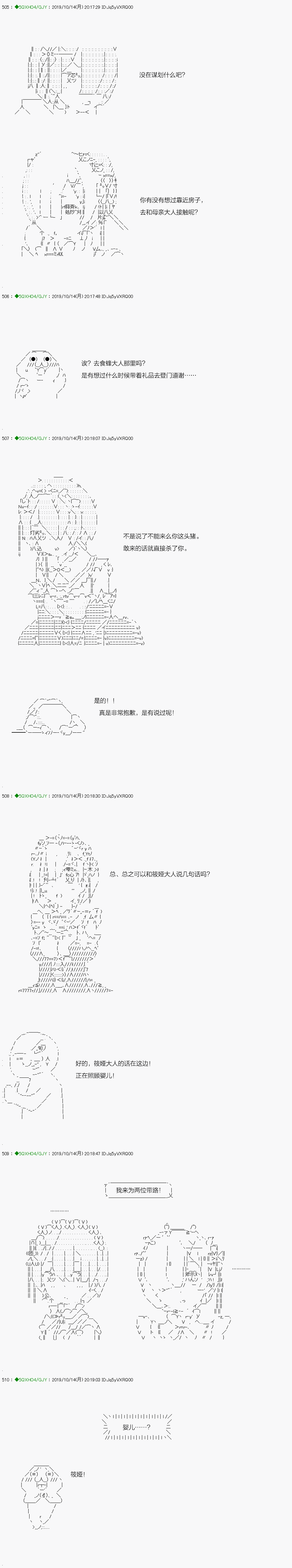 《不死的灰姑娘魔女》漫画最新章节无痛第07话免费下拉式在线观看章节第【6】张图片