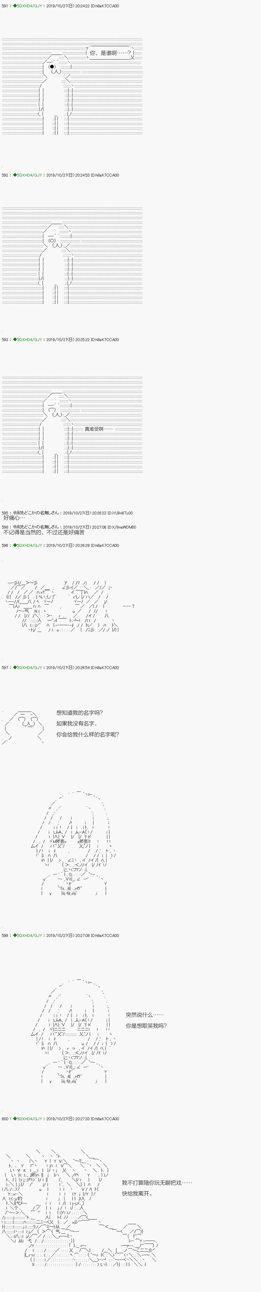 《不死的灰姑娘魔女》漫画最新章节回归篇：04-1话免费下拉式在线观看章节第【8】张图片