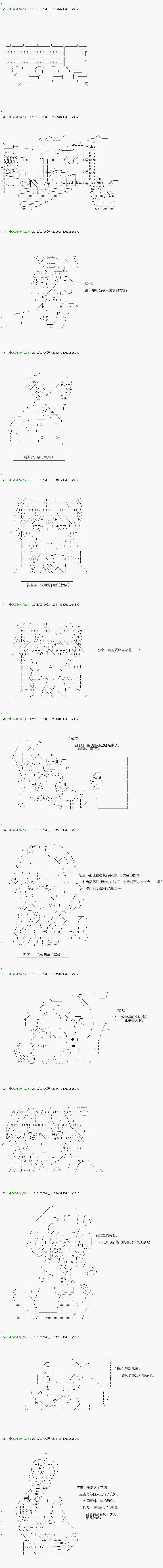 《不死的灰姑娘魔女》漫画最新章节第94.1话免费下拉式在线观看章节第【2】张图片
