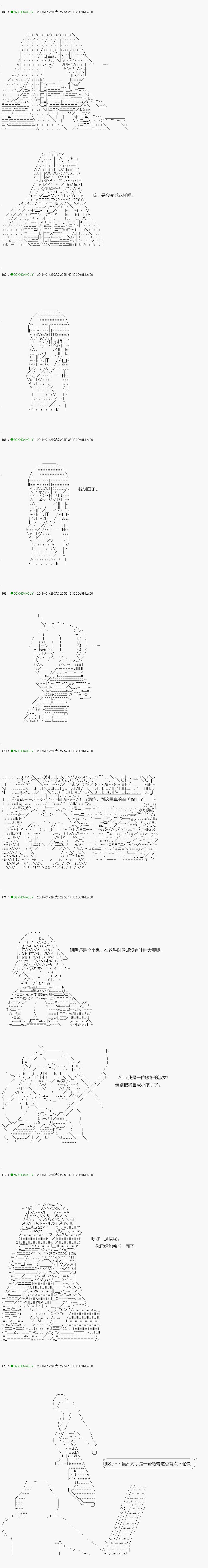 《不死的灰姑娘魔女》漫画最新章节解咒篇：10-2话免费下拉式在线观看章节第【5】张图片