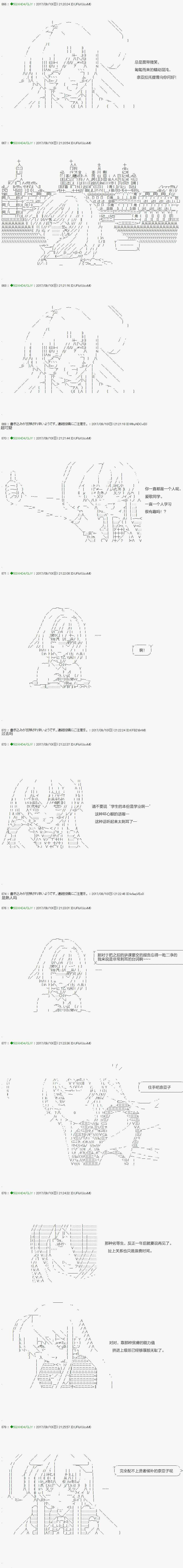 《不死的灰姑娘魔女》漫画最新章节第67.1话免费下拉式在线观看章节第【1】张图片