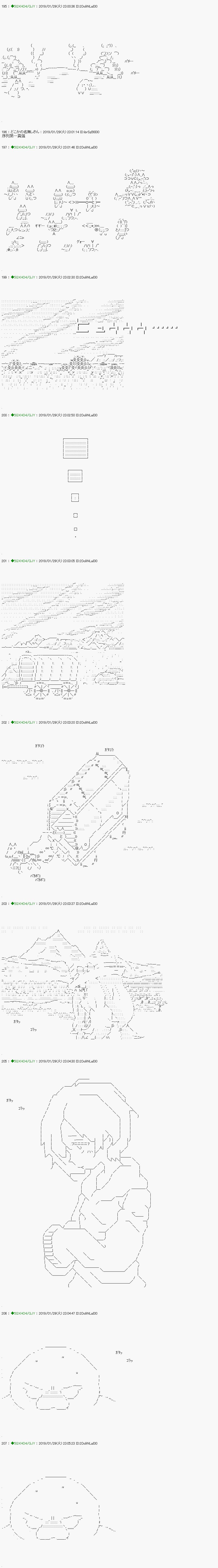 《不死的灰姑娘魔女》漫画最新章节解咒篇：10-2话免费下拉式在线观看章节第【9】张图片
