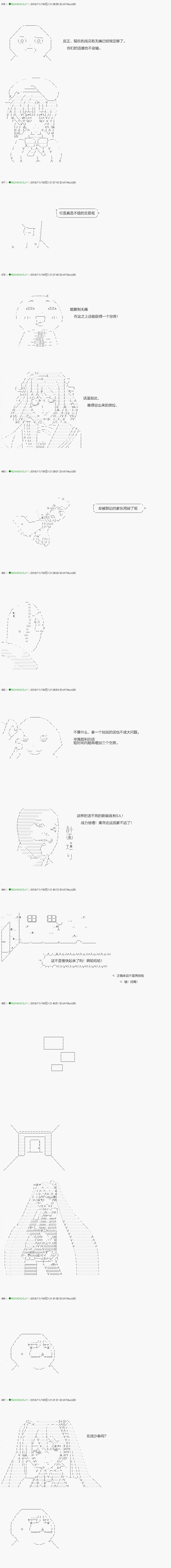 《不死的灰姑娘魔女》漫画最新章节解咒篇：01-2话免费下拉式在线观看章节第【8】张图片