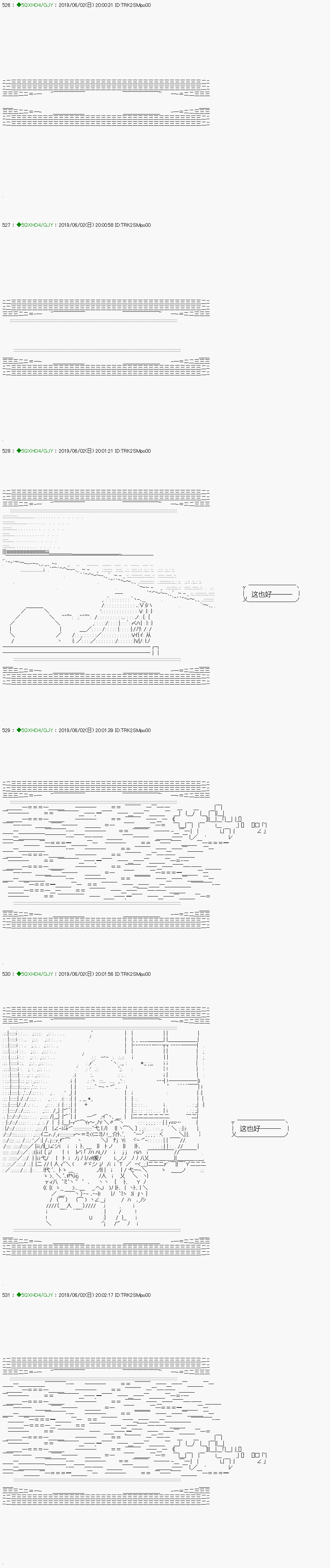 《不死的灰姑娘魔女》漫画最新章节解咒篇：14-1话免费下拉式在线观看章节第【1】张图片