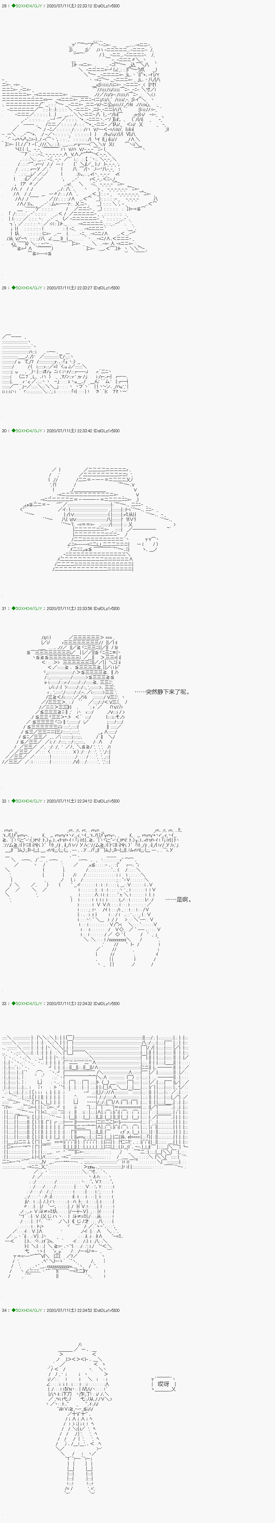 《不死的灰姑娘魔女》漫画最新章节回归篇：14-1话免费下拉式在线观看章节第【2】张图片