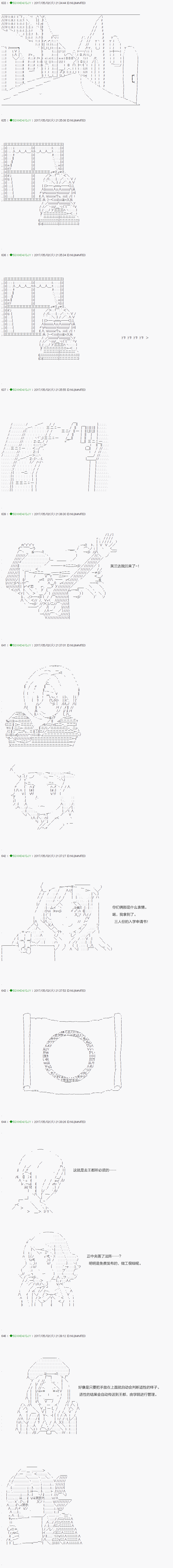 《不死的灰姑娘魔女》漫画最新章节第55.2话免费下拉式在线观看章节第【1】张图片