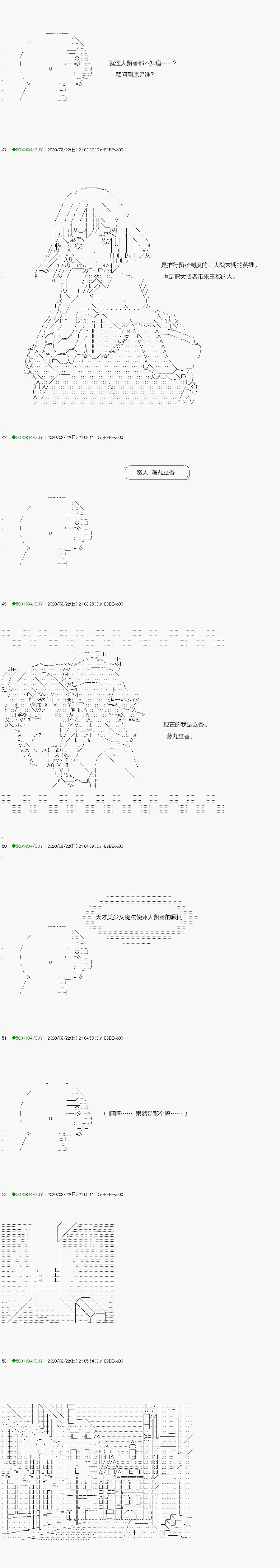 《不死的灰姑娘魔女》漫画最新章节回归篇：11-1话免费下拉式在线观看章节第【14】张图片