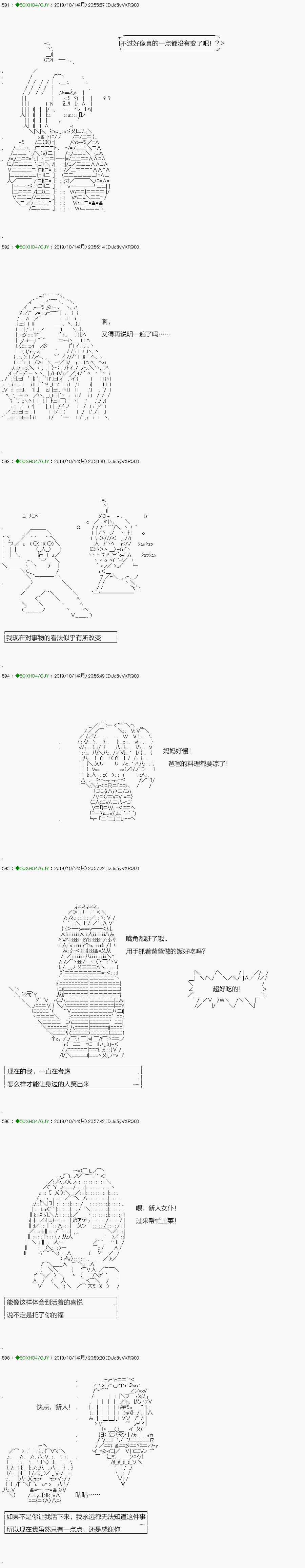 《不死的灰姑娘魔女》漫画最新章节无痛第07话免费下拉式在线观看章节第【19】张图片
