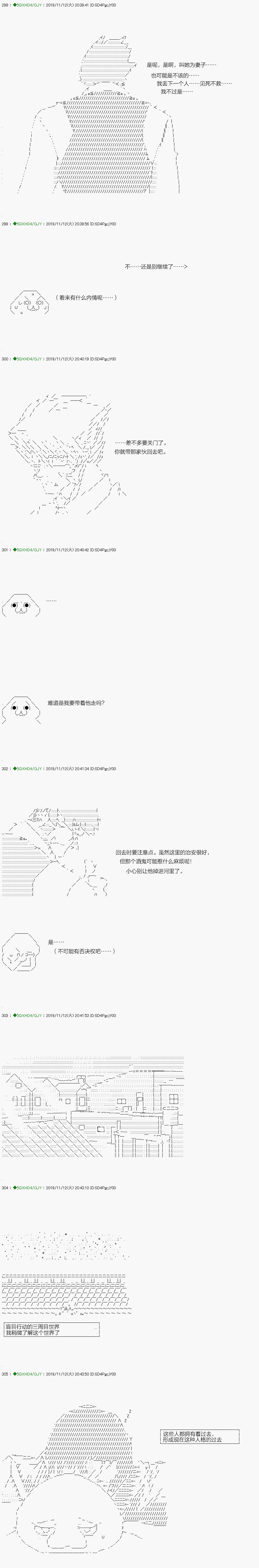 《不死的灰姑娘魔女》漫画最新章节回归篇：06-1话免费下拉式在线观看章节第【13】张图片