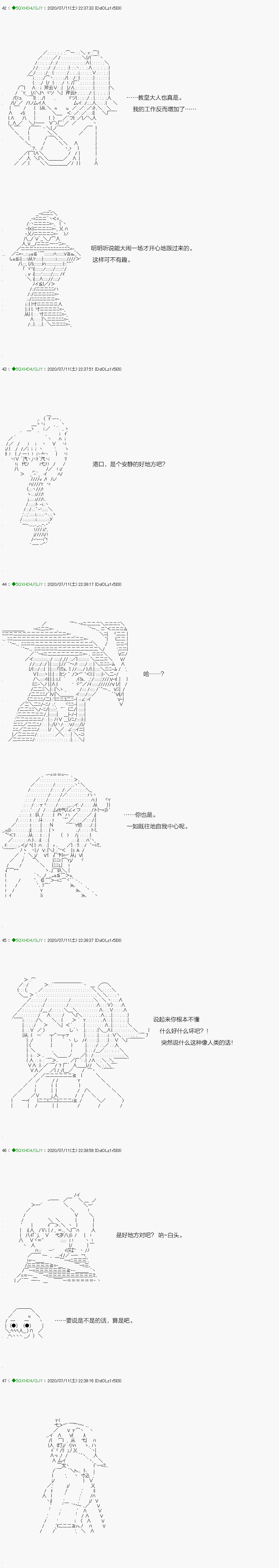 《不死的灰姑娘魔女》漫画最新章节回归篇：14-1话免费下拉式在线观看章节第【4】张图片