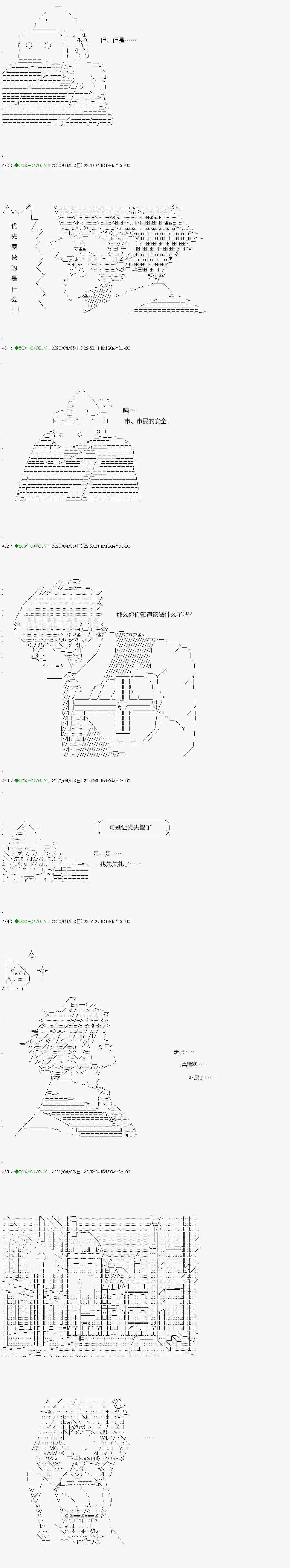 《不死的灰姑娘魔女》漫画最新章节回归篇：12-2话免费下拉式在线观看章节第【6】张图片