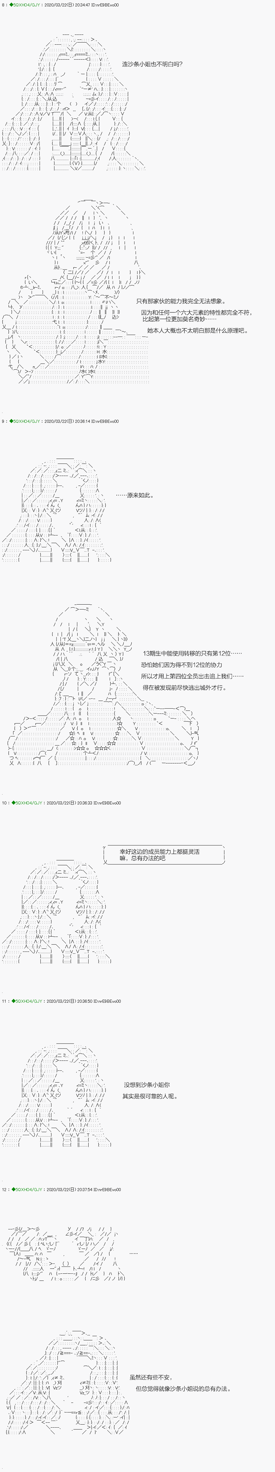 《不死的灰姑娘魔女》漫画最新章节回归篇：11-1话免费下拉式在线观看章节第【8】张图片