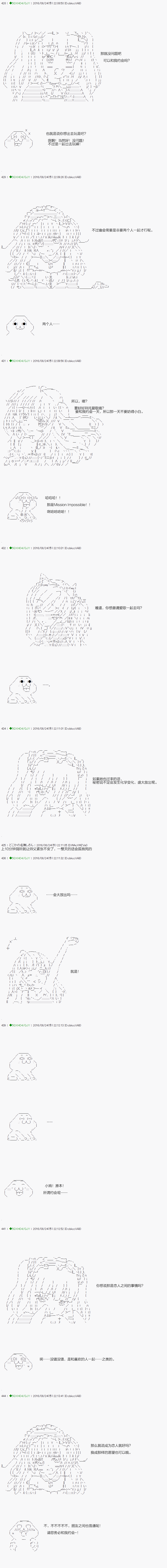 《不死的灰姑娘魔女》漫画最新章节第22话免费下拉式在线观看章节第【7】张图片