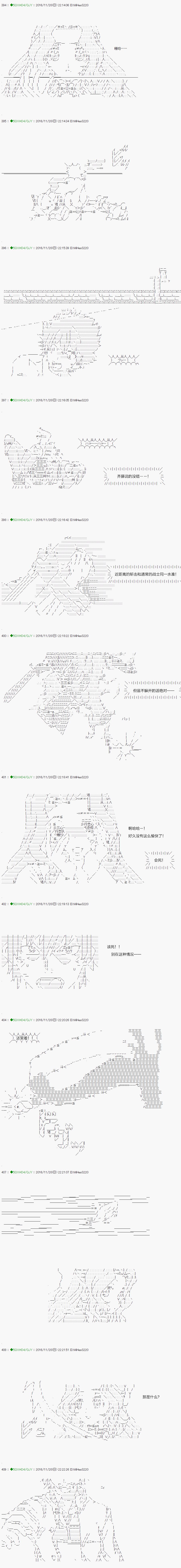 《不死的灰姑娘魔女》漫画最新章节第34话免费下拉式在线观看章节第【9】张图片