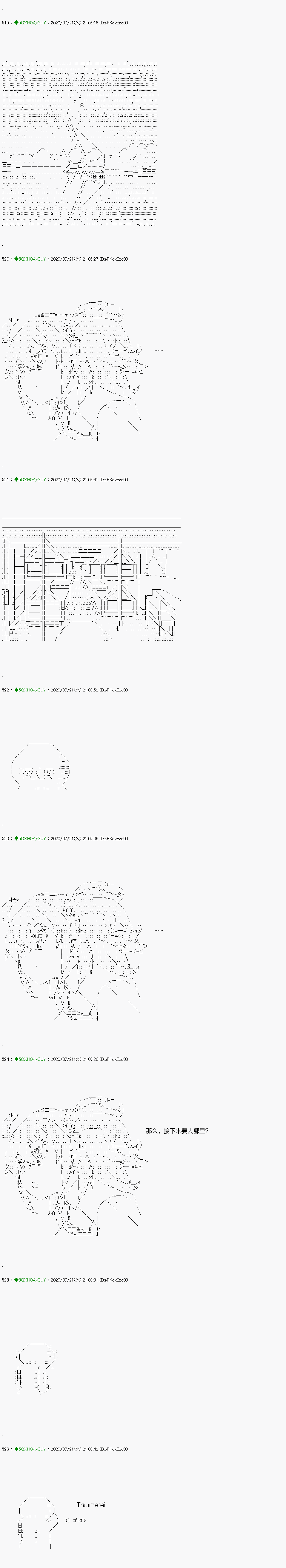 《不死的灰姑娘魔女》漫画最新章节回归篇：15-2话免费下拉式在线观看章节第【6】张图片