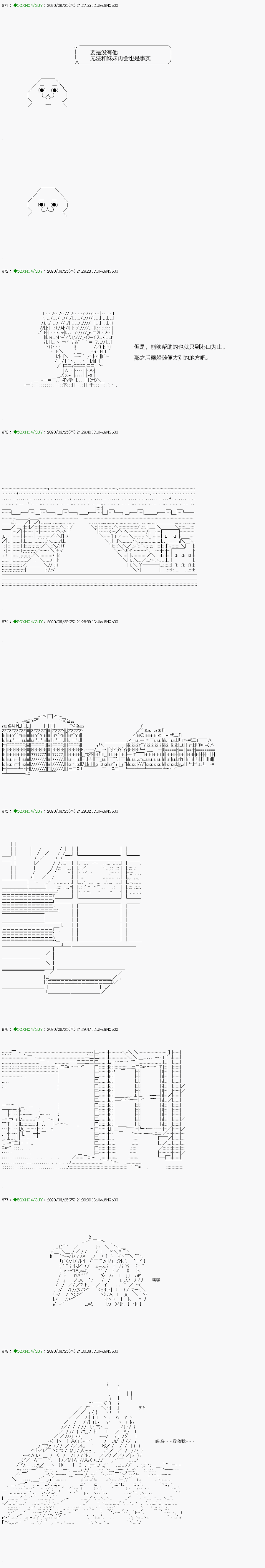 《不死的灰姑娘魔女》漫画最新章节回归篇：13-2话免费下拉式在线观看章节第【11】张图片